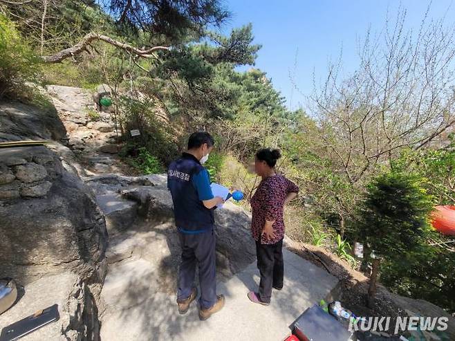 여름철 산림 내 위법행위 집중단속 현장.