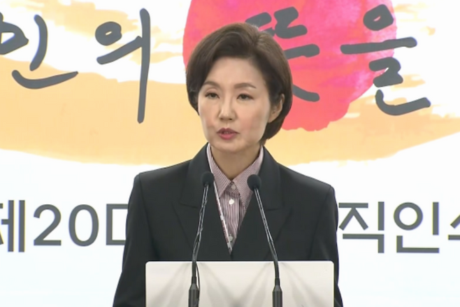 김연주 시사평론가. / 사진 = MBN