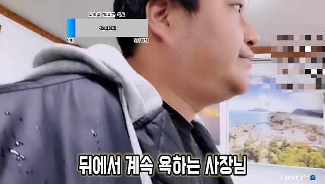 한식 뷔페를 방문한 한 유튜버가 사장에게 욕설을 듣고 쫓겨난 사연을 전했다. /사진=유튜브 채널 '황대리TV' 캡처