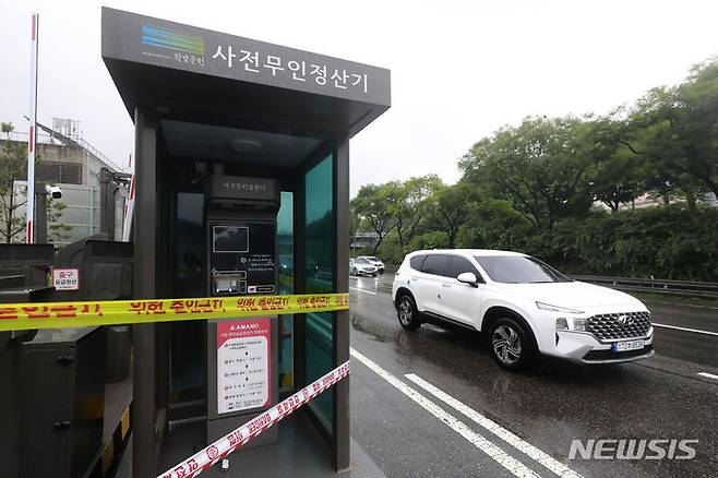 [서울=뉴시스] 최동준 기자 = 14일 서울 반포한강공원 주차 정산 기계가 집중호우 영향으로 도로에 옮겨져 있다. 2023.07.14. photocdj@newsis.com