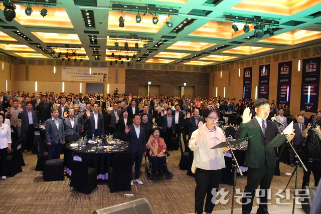 ‘2023년 제주도 한돈인 한마음대회’ 참석자들이 청정축산 결의문을 낭독하고 있다.