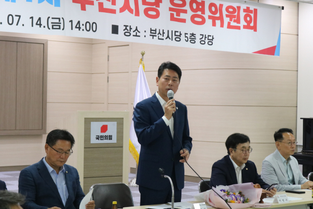 ▲ 전봉민 신임 국민의힘 부산시당위원장. ⓒ국민의힘 부산시당