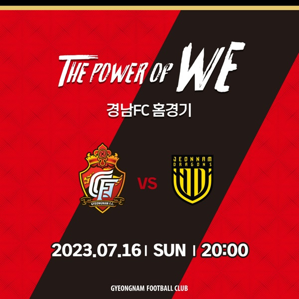 사진 = 경남FC 제공