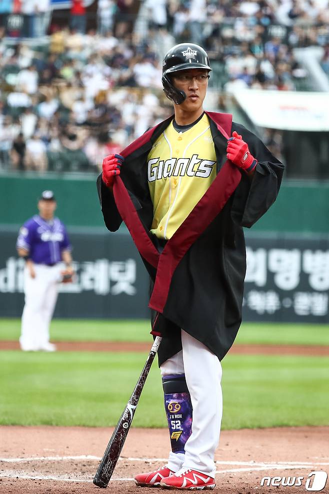 15일 부산 사직야구장에서 열린 프로야구 2023 신한은행 SOL KBO리그 올스타전 경기에서 드림팀 롯데 노진혁이 법복을 입고 타석에 들어서고 있다. 2023.7.15/뉴스1 ⓒ News1 유승관 기자