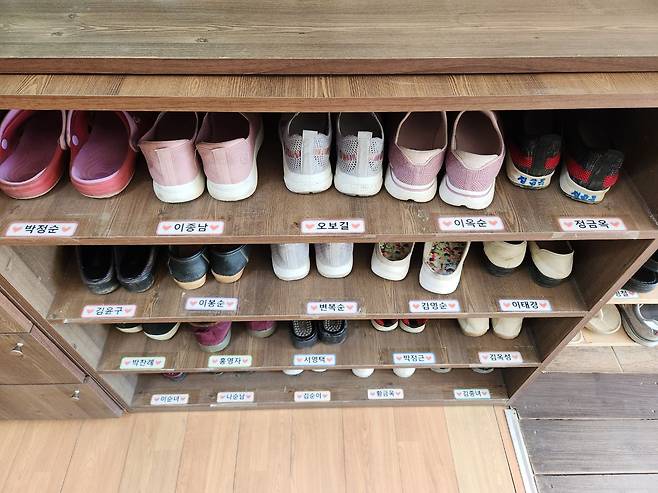 건물 현관 신발장엔 초등학생들의 실내화 대신 어르신들의 신발과 이름표가 붙어 있다. /윤상진 기자