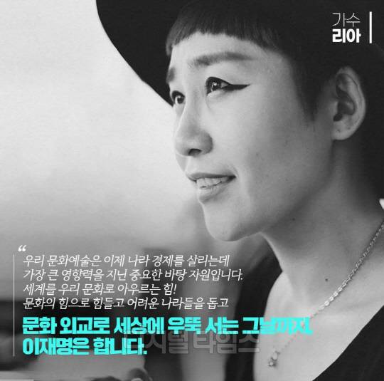 가수 리아. <리아 SNS>