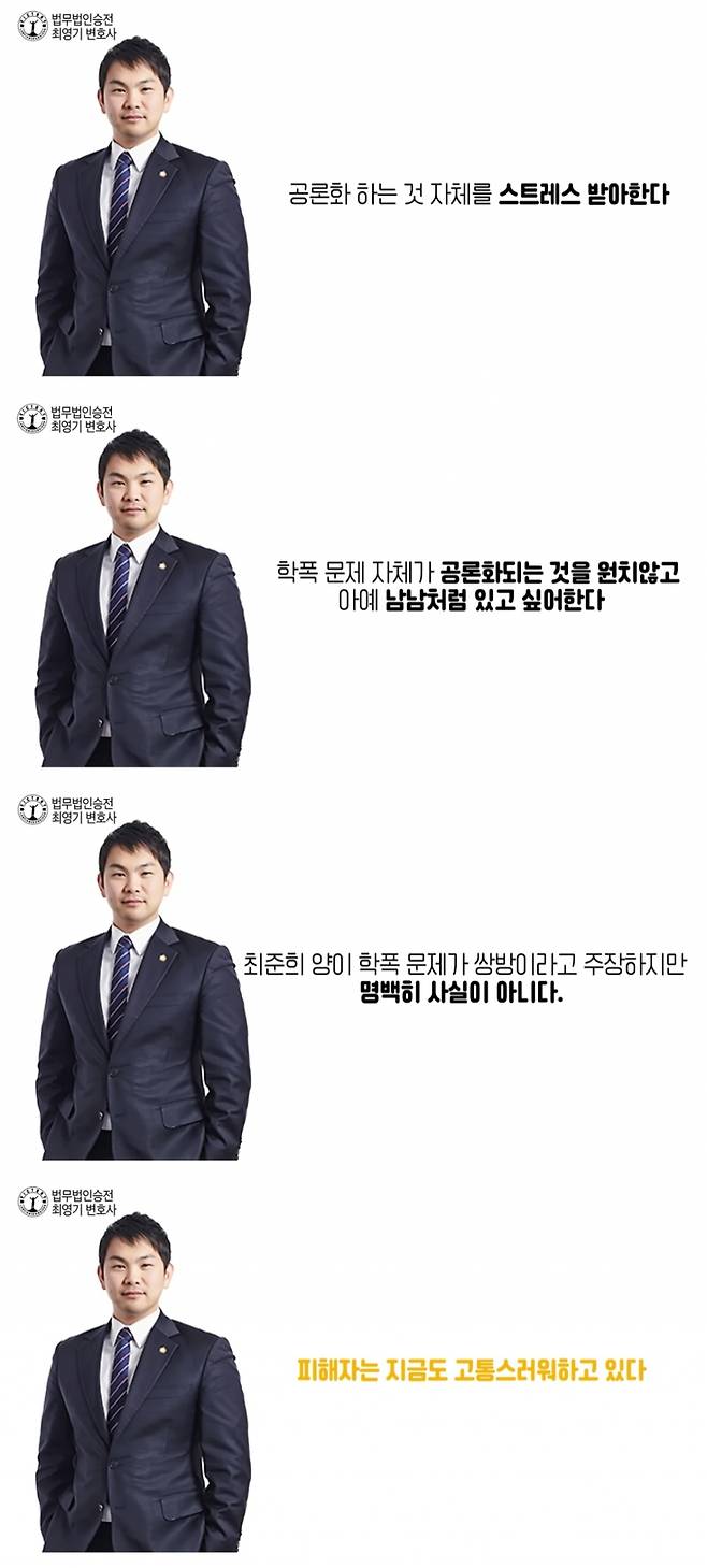 /사진=유튜브 채널 '연예 뒤통령이진호' 캡처