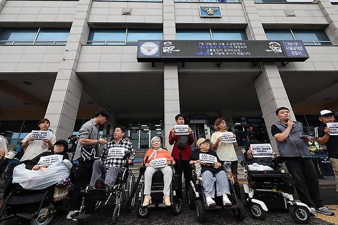 15일 오후 서울 남대문경찰서 앞에서 전장연 관계자들이 전날 박경석 전장연 대표가 경찰에 체포된 것과 관련해 규탄 기자회견을 하고 있다.연합뉴스