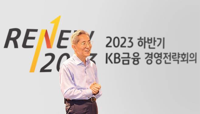 윤종규 KB금융그룹 회장이 지난 14일 서울 광진구 그랜드 워커힐에서 열린 ‘하반기 그룹 경영전략회의’에서 특강을 하고 있다. KB금융그룹 제공