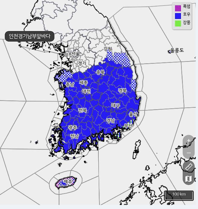 기상특보. 기상청 제공