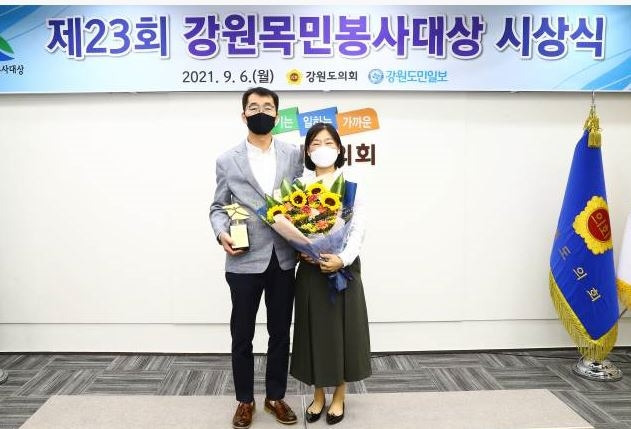 2021년 강원목민 봉사대상에서 경찰행정 부분 수상자로 선정된 이용재(55) 행정관 [이용재씨 제공. 재판매 및 DB 금지]