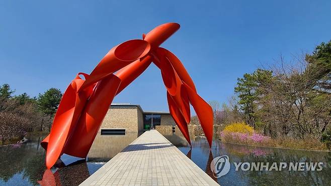 강원도 원주 뮤지엄산 [연합뉴스 자료사진]