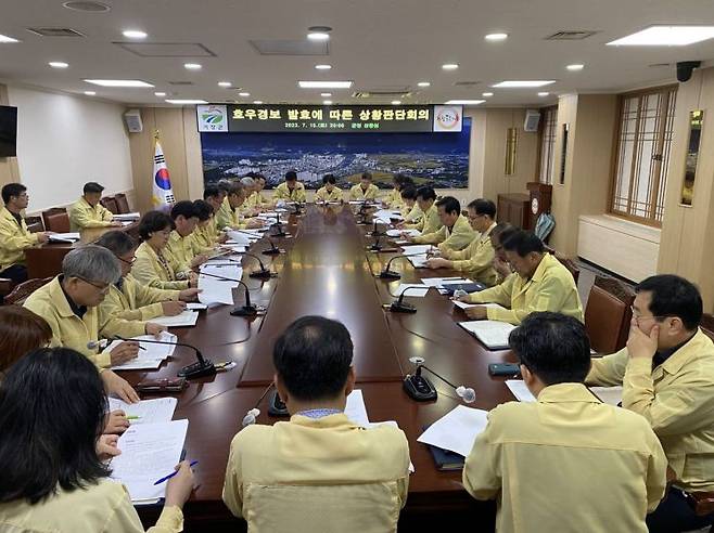 구인모 군수가 호우경보 상황판단회의를 진행 하고 있다.