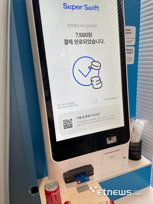 파인더스에이아이의 무인매장 '슈퍼 스위프트'에서 결제가 이뤄지는 모습. 컴퓨터 머신 기반 AI가 자동으로 구매 물건을 확인하기 때문에, 바코드 리더기 없이 제품을 올려놓으면 자동으로 상품 단가와 수량 등을 제시한다.