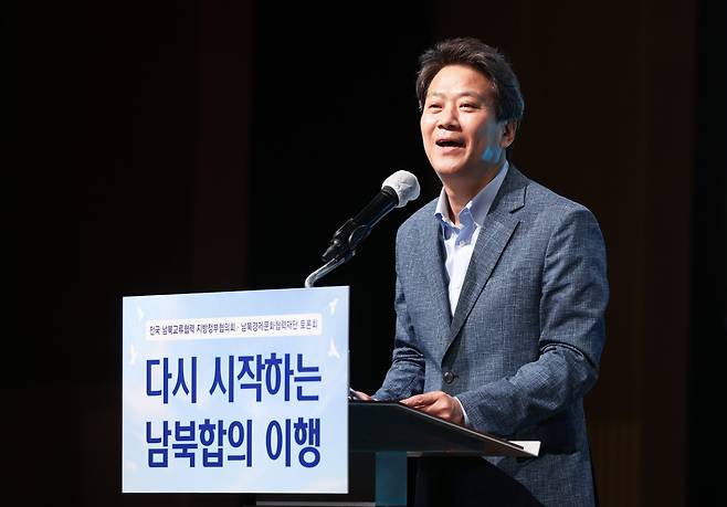 임종석 남북경제문화협력재단 이사장이 지난 2021년 6월 21일 오전 서울 중구 대한상공회의소 국제회의장에서 열린 '다시 시작하는 남북합의 이행' 주제의 전국 남북교류협력 지방정부협의회·남북경제문화협력재단 토론회에서 발표하고 있다. [연합]