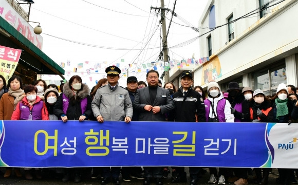 경기 파주시가 3월 7일부터 시민사회단체들과 함께 매주 화요일 파주읍 연풍리 성매매 집결지에서 진행하는 ‘여행길’(여성과 시민이 행복한 길) 행사 모습. 파주시 제공