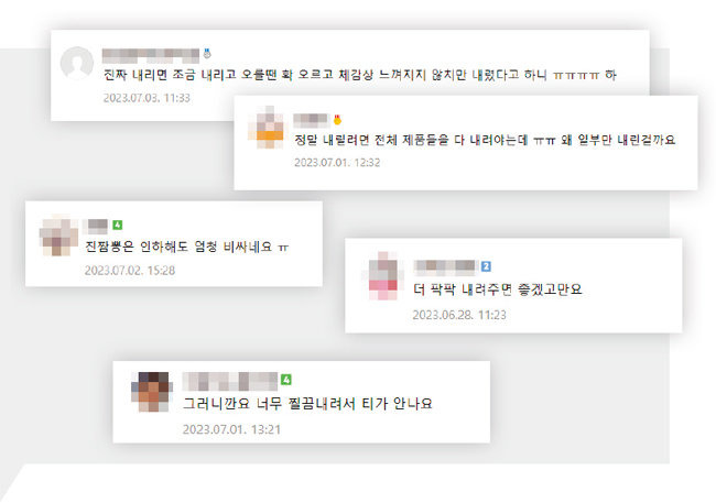 라면 가격인하 후 온라인 카페에 등장한 반응들. [네이버 카페 캡처]