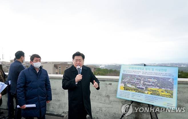 옛 탐라대 활용 방안 밝히는 오영훈 제주지사(오른쪽) [제주도 제공.재판매 및 DB 금지]