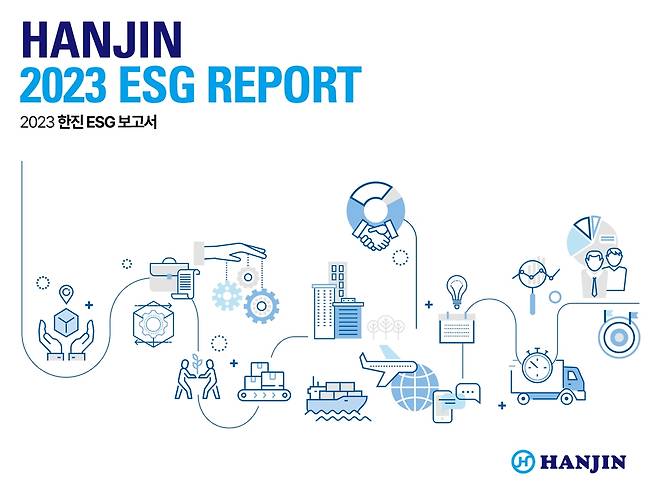 '2023 한진 ESG 보고서' 표지 이미지 [한진 제공. 재판매 및 DB 금지]