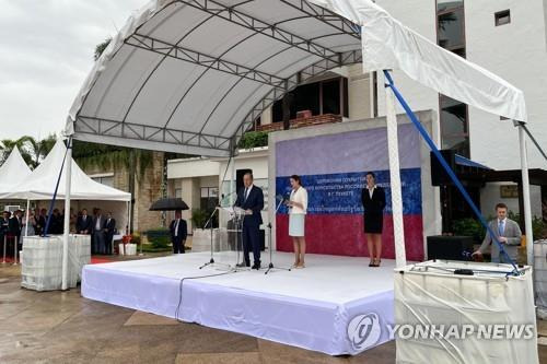 태국 푸껫 주재 러시아 총영사관 개소식에 참석한 라브로프 러 외무장관 [타스 연합뉴스 자료사진. 재판매 및 DB 금지]