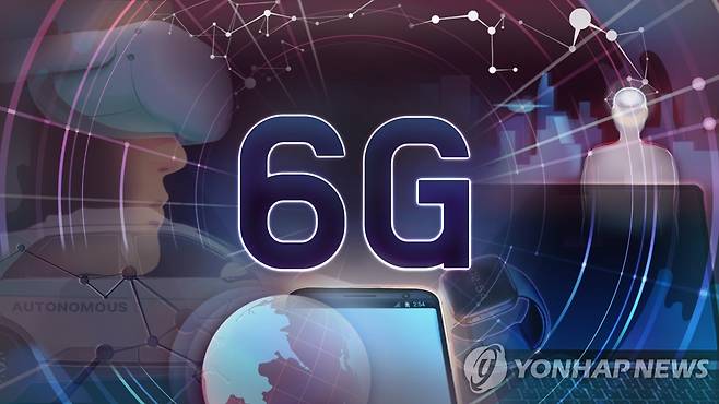 6G와 가상현실(VR)/증강현실(AR) (PG) [양온하 제작] 사진합성·일러스트