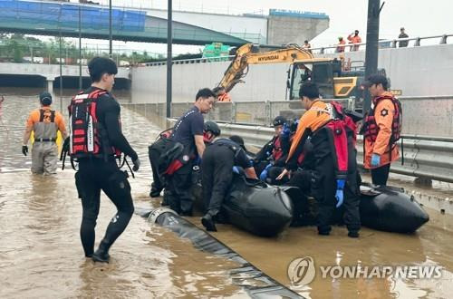 구조현장의 모습 [연합뉴스 자료사진]