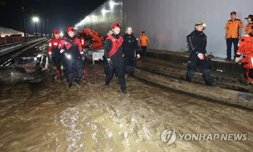 '도보 수색 중' [최재구 기자]