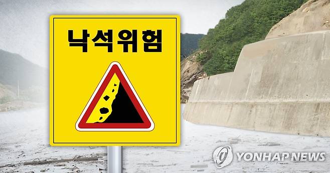 [정연주 제작] 사진합성·일러스트