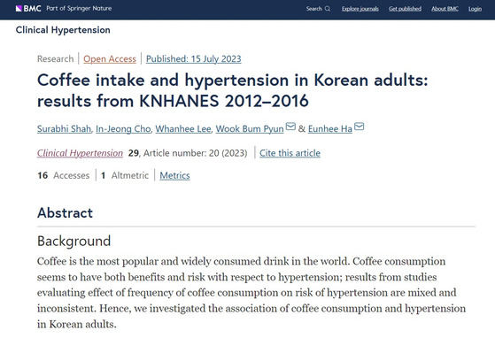 〈사진=국제학술지 '임상 고혈압(Clinical hypertension)' 홈페이지 캡처〉