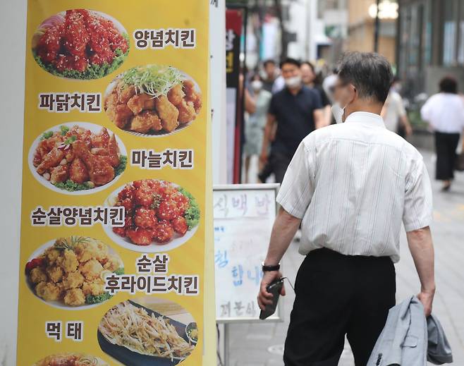 서울 중구 명동 거리를 지나는 시민의 모습. 사진은 기사와 직접적인 관련은 없음. /뉴스1