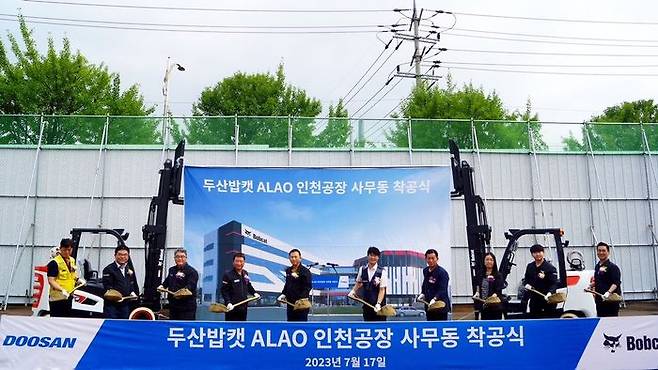 17일 두산산업차량 인천 본사에서 열린 사무동 착공식에서 박형원 두산밥캣 ALAO 지역장(왼쪽 다섯째) 등 임직원 및 시공사 대표가 시삽을 하고 있다. ⓒ두산밥캣