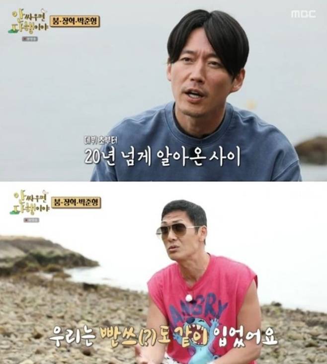 [서울=뉴시스] 장혁 '안 싸우면 다행이야' 2023.07.18. (사진=MBC 캡처) photo@newsis.com *재판매 및 DB 금지