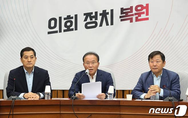 윤재옥 국민의힘 원내대표가 19일 오전 서울 여의도 국회에서 열린 원내대책회의에서 발언을 하고 있다. 2023.7.19/뉴스1 ⓒ News1 송원영 기자