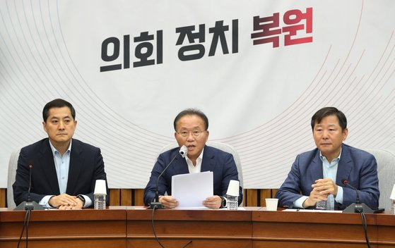 윤재옥 국민의힘 원내대표가 19일 오전 서울 여의도 국회에서 열린 원내대책회의에서 발언을 하고 있다. 뉴스1