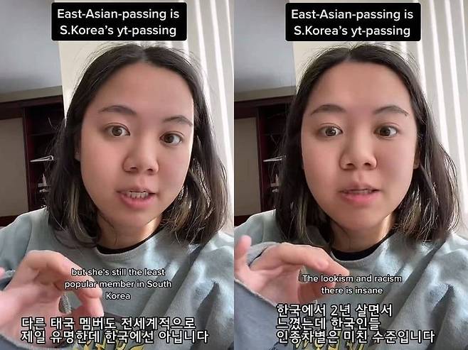 /사진=틱토커 비비안 응우옌 영상 캡처