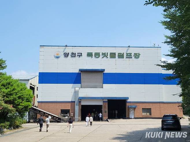 서울 양천구 신월 빗물저류배수시설.&nbsp; &nbsp;사진=최은희 기자