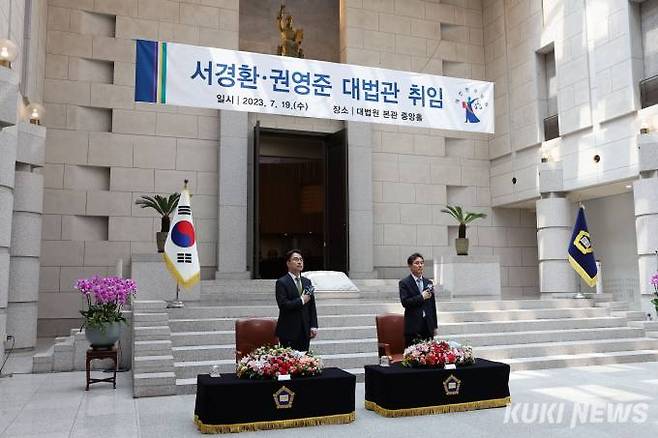 19일 서울 서초구 대법원 본관 중앙홀에서 열린 서경환·권영준 대법관 취임식에 참석한 권영준(왼쪽), 서경환 대법관이 국민의례를 하고 있다. 