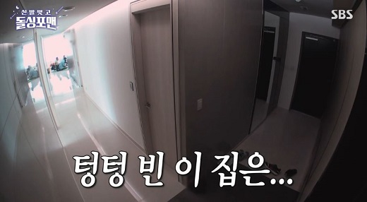 Sangmin, a broadcaster from the mixed group Lula, cleared the debt of 6.9 billion won due to business failure and set up a new house in Yongsan-gu, Seoul.On the 18th, SBS Take off your shoes and dolsing foreman met Seo Jang-hoon and Songhai Tak Jae-hun, Im Won-hee, Sangmin and Kim Jun-ho on the second anniversary.The soon-to-be-moving Sangmins sixth monthly house was unveiled, with a vast living room and a barrel window.Kim Jun-ho, the youngest son facing Sangmin, handed out a box of luxury paper, saying, Its a gift. Inside was Sangmins attachment slippers.Before moving, Sangmin chatted with Tak Jae-hun, Im Won-hee and Kim Jun-ho sharing Chinese food.When Sangmin suggested Tak Jae-huns birthday soon, Tak Jae-hun suggested shooting at Tak Jae-huns nest, and Tak Jae-hun said, Do you want to see your mom?Seo Jang-hoon, Songhai, raided Sangmins empty house, and Sangmin sat around with everyone and said, Its a meaningful day.Dollsing4men is the second anniversary, he said, celebrating the two stone Dollsing4men.On the other hand, there has been a report that the house where Sangmin will reside recently is an apartment with a monthly rent of 5.6 million won.