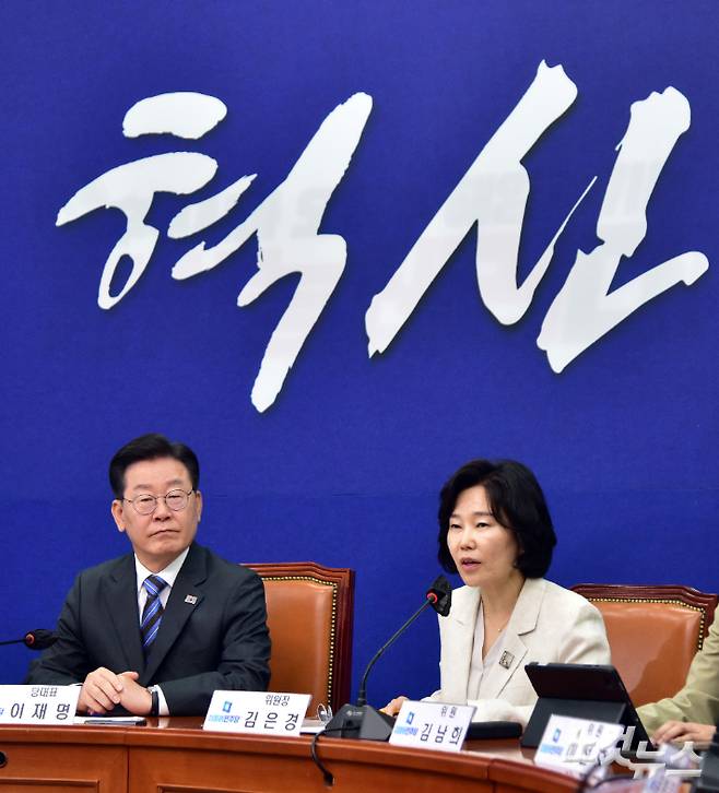 더불어민주당 혁신기구 제1차 회의에서 김은경 위원장이 발언을 하고 있다. 윤창원 기자