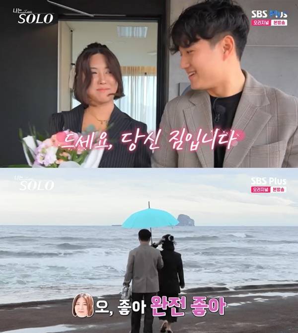 ‘나는 솔로’. 사진 l ENA PLAY, SBS PLUS 방송화면 캡처