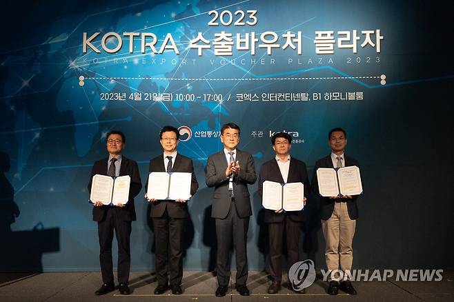 2023 KOTRA 수출바우처 플라자 (서울=연합뉴스) 전춘우 KOTRA 중소중견기업본부장이 지난 4월 21일 서울 강남구 인터컨티넨탈 코엑스 호텔에서 열린 '2023 KOTRA 수출바우처 플라자'에서 수출바우처 참여기업 협약서 전달식을 마치고 기념 촬영하고 있다. 2023.4.21 [KOTRA 제공. 재판매 및 DB 금지] photo@yna.co.kr