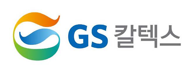 GS칼텍스 로고.(사진=GS칼텍스)