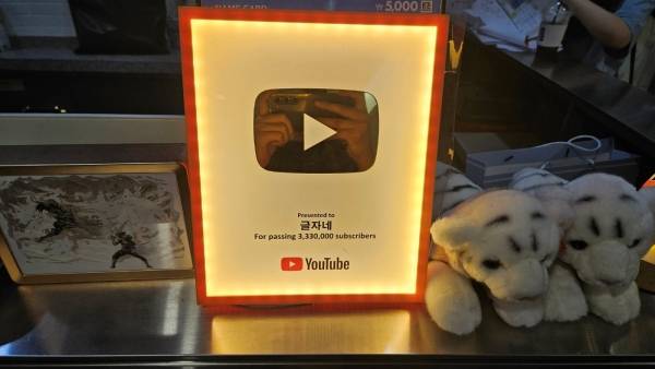 - PC방 한편에서 빛나고 있는 실버 버튼