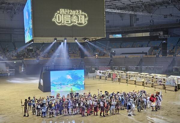 - 호요버스 원신 2023 여름축제