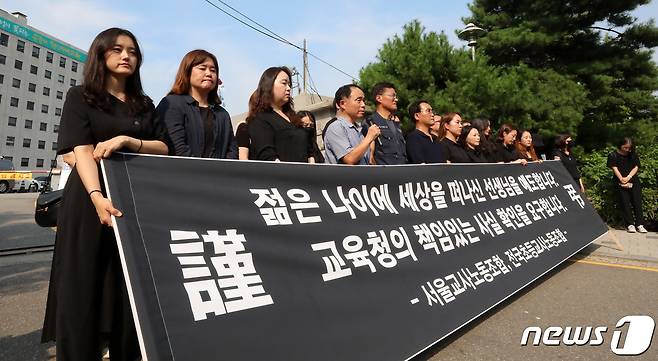 20일 오후 서울 종로구 서울시교육청 앞에서 최근 사망한 서이초등학교 교사의 유가족이 사실 확인 요구 기자회견을 하고 있다.  2023.7.20/뉴스1 ⓒ News1 김성진 기자