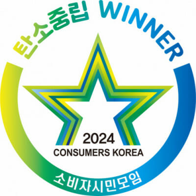 제26회 올해의 에너지위너상 로고