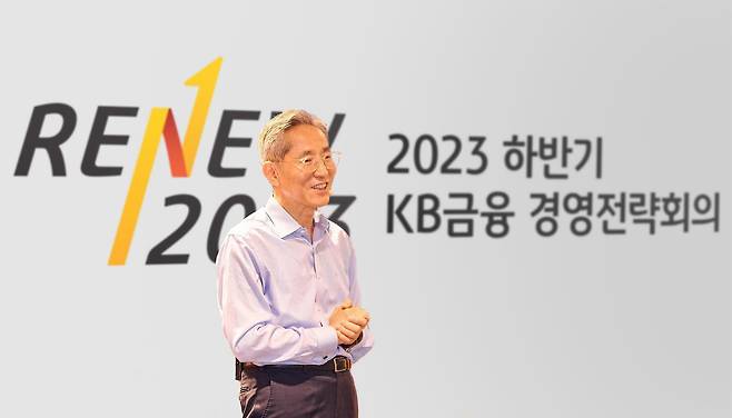 윤종규 KB금융지주 회장이 지난 14일 서울 광진구 그랜드워커힐서울에서 열린 '2023 하반기 KB금융 경영전략회의'를 주재하고 있다./연합뉴스