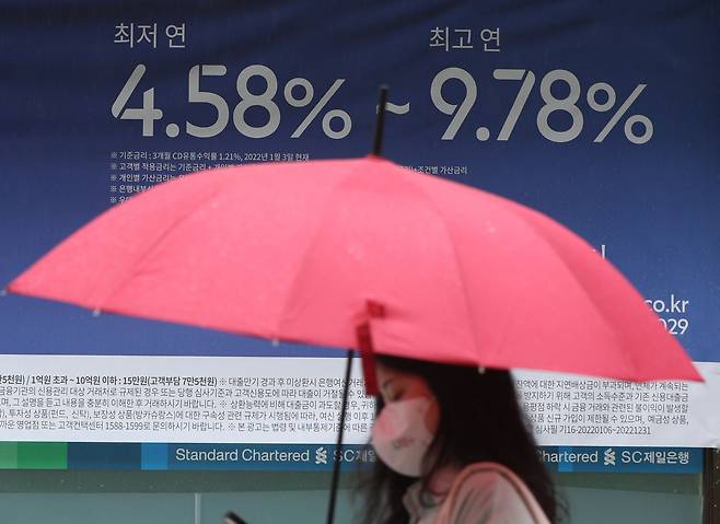 한국은행이 지난 13일 기준금리를 연 2.25%로 0.50%포인트(p) 인상하는 '빅스텝'을 단행함에 따라 은행권 대출금리도 빠르게 상승할 것으로 전망된다. 고정형 주담대 최고금리는 조만간 다시 7%를 넘길 것으로 보인다. 사진은 이날 서울 시내의 한 시중은행 외벽에 걸려있는 대출금리 현수막 모습. /뉴스1