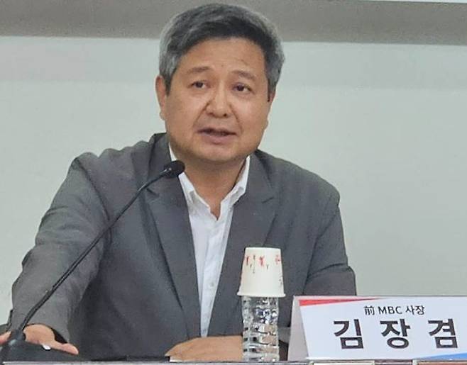20일 국회에서 열린 '공영방송 개혁 어떻게 할 것인가' 토론회에 좌장으로 참석한 김장겸 전 MBC 사장.ⓒ페이스북