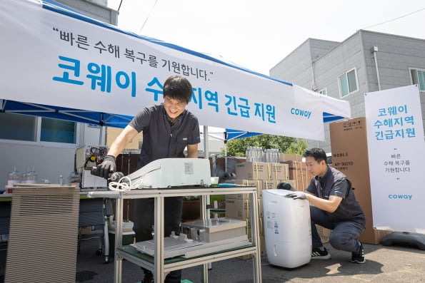 코웨이, 침수 피해 렌탈 고객에 무상 수리 교체 서비스 지원  /사진=코웨이